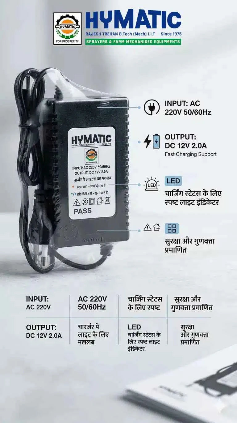 Charger 2.0A for Battery Sprayer | 12V Sprayer Charging Adapter