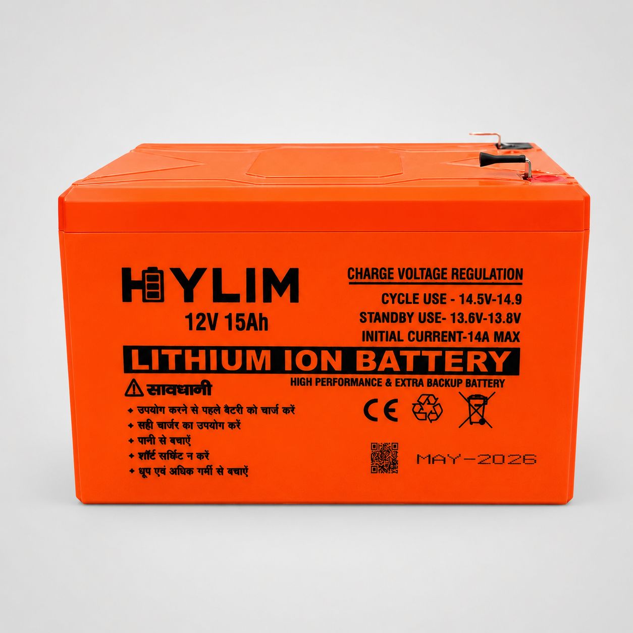 HY-805D Lithium Double Motor Battery Sprayer 12V 15AH Battery | 20 Litre Tank Capacity