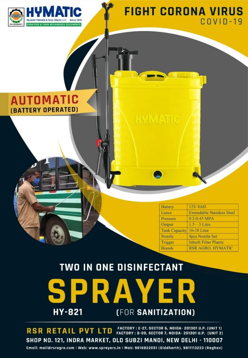 2in1 Disinfectant Sprayer Battery Manual automatic sprayer